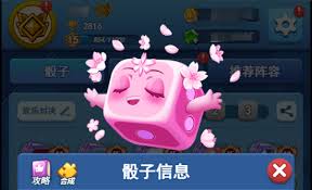 欢乐对决协同阵容怎么玩
