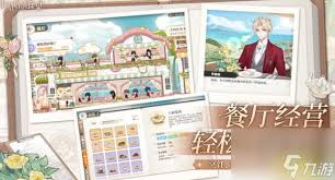维斯塔的餐桌兑换码如何获取并使用