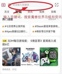 魔兽世界地精和船长任务怎么完成