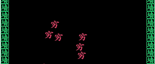 穷追不舍游戏
