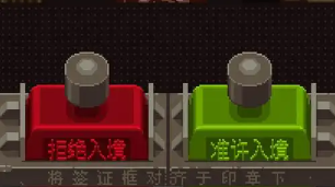 边境检查题材手游推荐