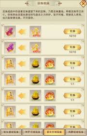 想不想修真巫器的作用是什么