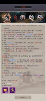 这就是江湖刀过飞鹰
