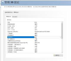 LOL垂直同步如何关闭？教你轻松关闭LOL垂直同步