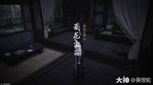 燕云十六声菱花尘满主线任务攻略