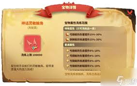 蚂蚁崛起如何快速提高战力