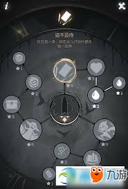月圆之夜如何击败雪怪