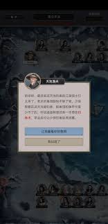 这就是江湖如何微微氪玩转横渊心得分享