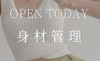 身材管理的手机app