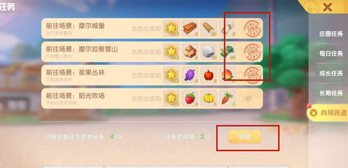 摩尔庄园手游向导桌怎么摆放？掌握技巧轻松布局