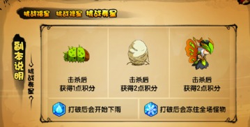 造梦西游4八戒心法竞技如何搭配