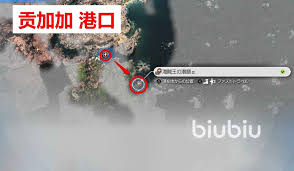 最终幻想7重生中海盗王的宝藏位置在哪