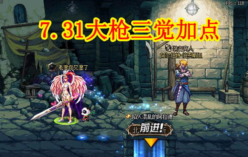 文明7汉朝怎么样