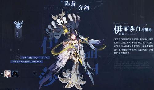 永夜降临复苏弗洛基值得入手吗