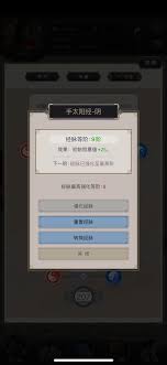 这就是江湖如何玩转重剑黑血流