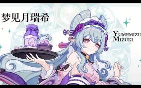 原神梦见月瑞希如何快速毕业