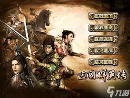 真三国无双起源豪剃枪武艺效果如何？获取方法详解