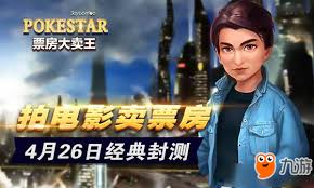 票房大卖王编剧证怎么获得
