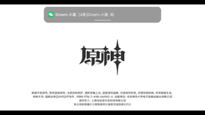 原神进不去游戏怎么办