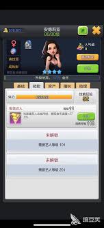 票房大卖王怎么卡档
