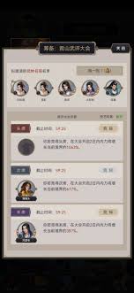 这就是江湖闪避职业如何提升战力