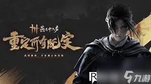 燕云十六声酒逢知己下奇遇如何完成