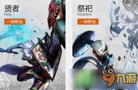 龙之谷世界中贤者和祭司哪个更具优势
