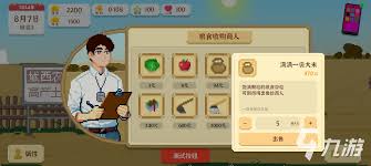 我独自生活打工战士成就如何达成