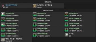 最终幻想14水晶世界水小滴宠物获取方法