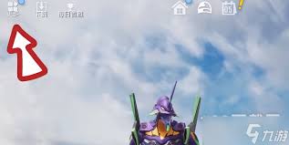 和平精英吉事通入口在哪