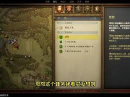 天国拯救2猫女隐藏支线任务怎么玩