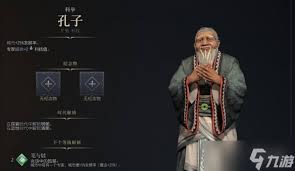 文明7中萨满教是什么