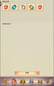 想不想修真如何获得和使用戒指法袋