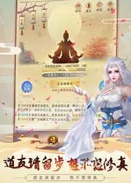 想不想修真本命法宝如何喂养