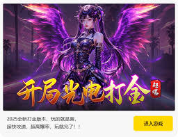 斗战神长安蓄力玉狐加点攻略