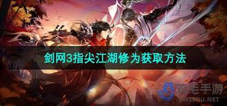 剑网三指尖江湖如何设置隐藏帮会