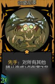 月圆之夜如何击败南瓜王boss