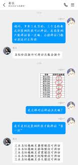 这就是江湖名帖如何氪金
