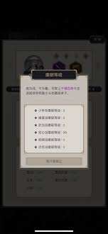 这就是江湖珍珠如何使用全攻略