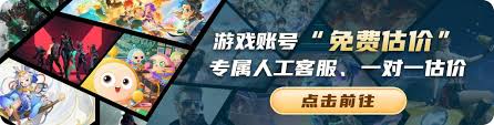 王者荣耀戈娅玫蓝誓约怎么获取