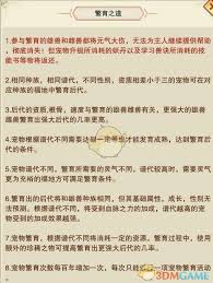 想不想修真宠物升级攻略
