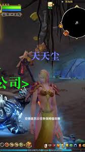 魔兽世界帕姆希的宝贝泵任务怎么做