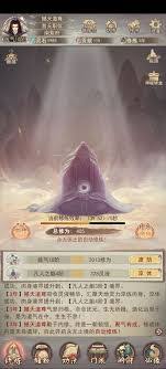 凡人传说如何在零氪或者真决模式下于950年上天