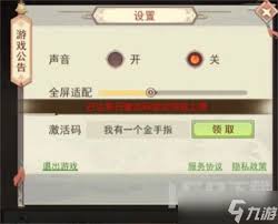 凡人传说登录异常如何解决