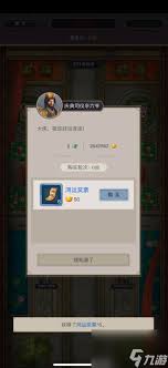 这就是江湖如何白嫖