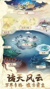 凡人传说烈阳宗秘境如何探索