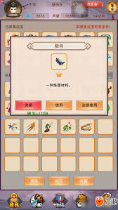 想不想修真陨母怎么获得