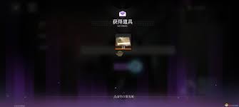 神隐之子2025最新兑换码是什么