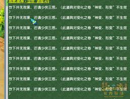 梦幻西游神变卡有哪些