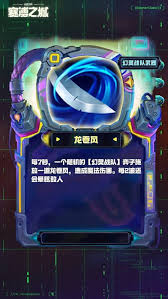 云顶之弈S14惊喜补给空投装备有哪些效果